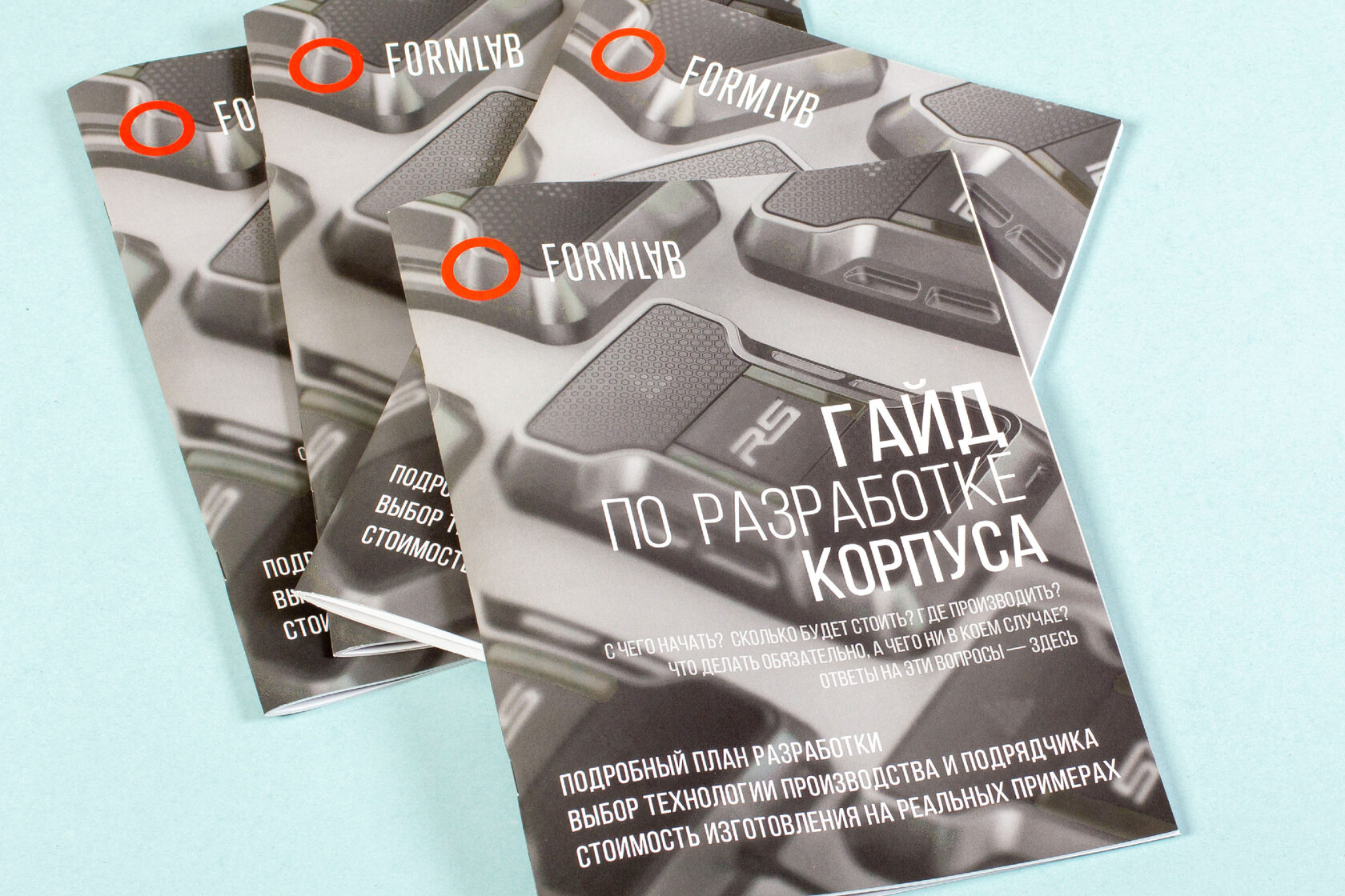 Гайд по разработке корпусов
